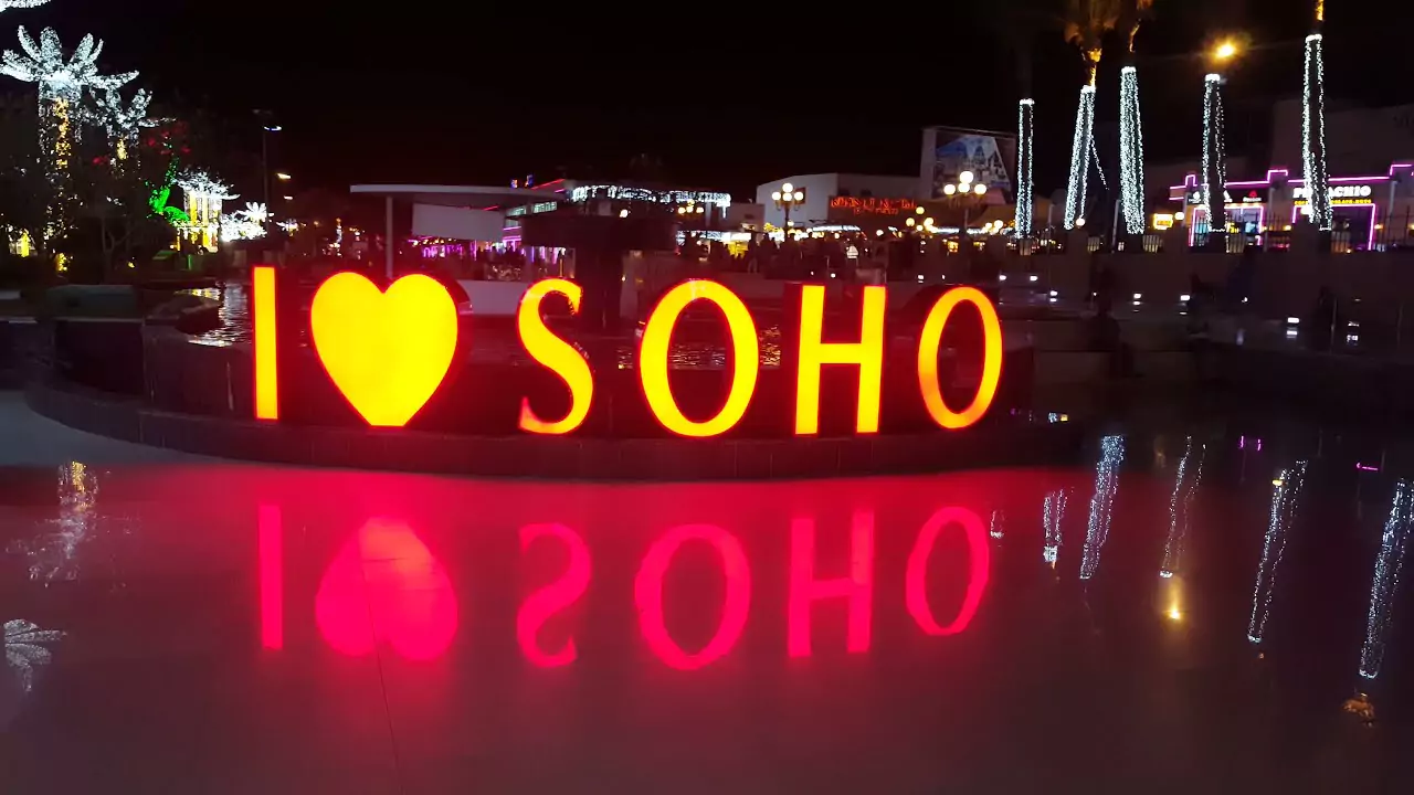 SOHO Square in Sharm